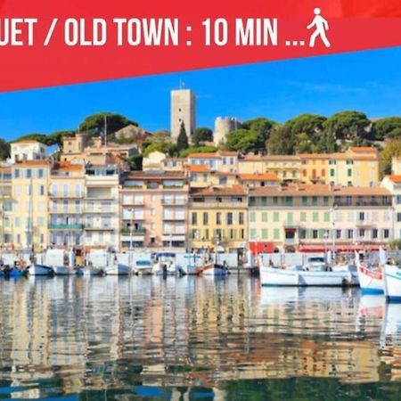 Cocoon Center - Rue D'Antibes - 200M Plage- Clim - Wifi - Unique 칸느 외부 사진